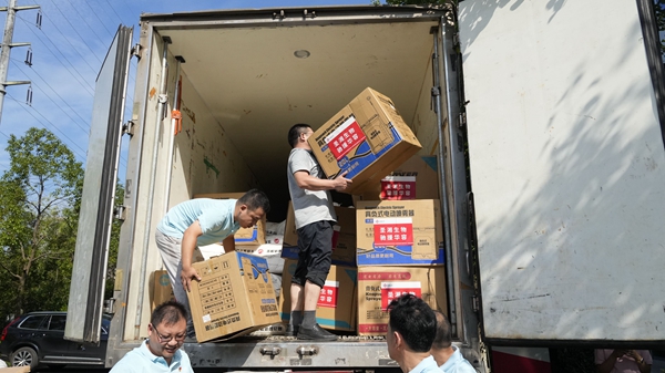 多宝电竞·DB(中国集团)官方网站