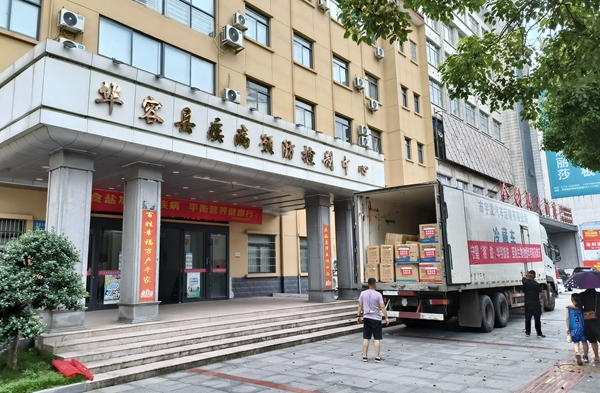 多宝电竞·DB(中国集团)官方网站